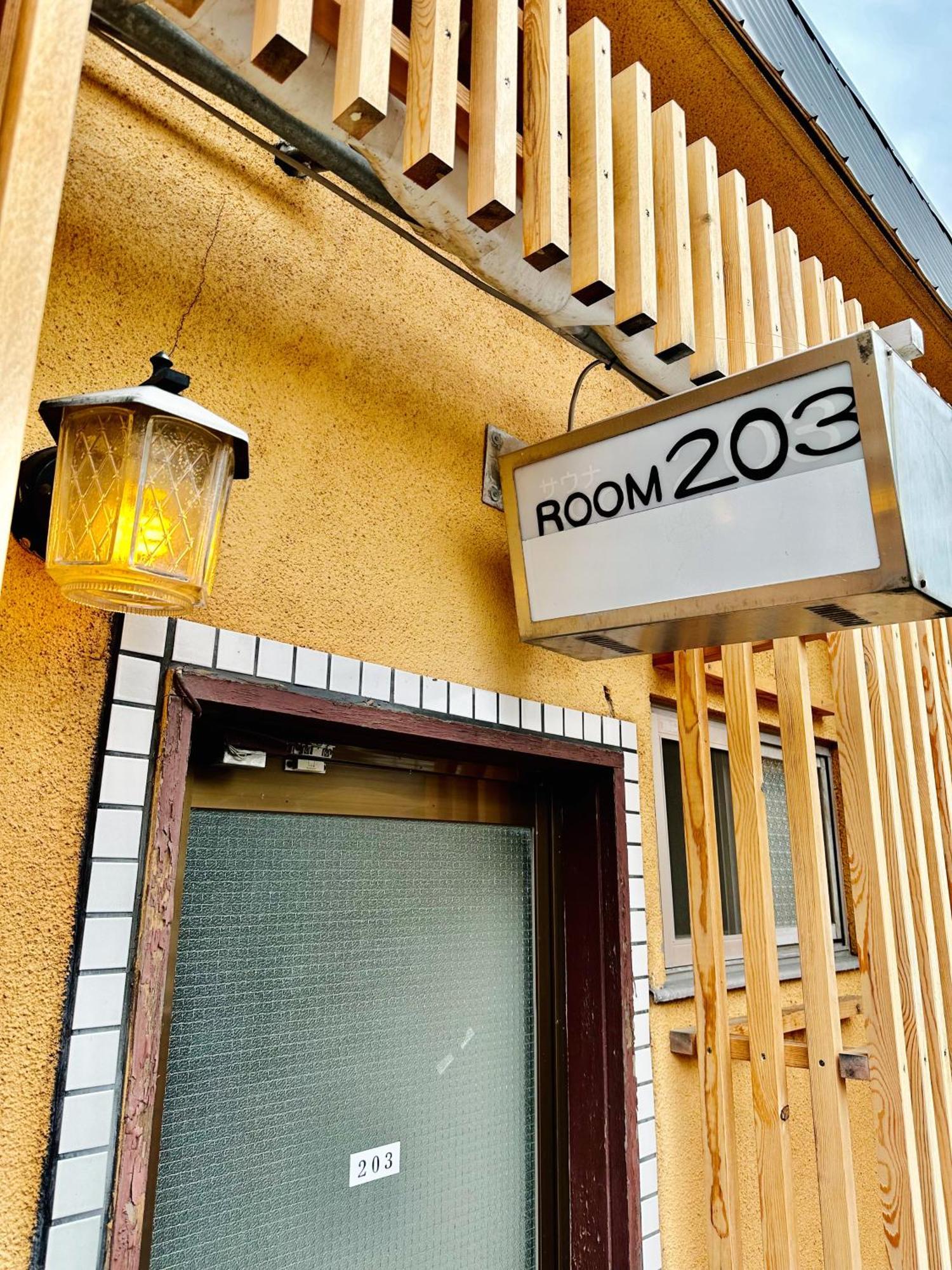 Hotel Rakusai 京都市 エクステリア 写真